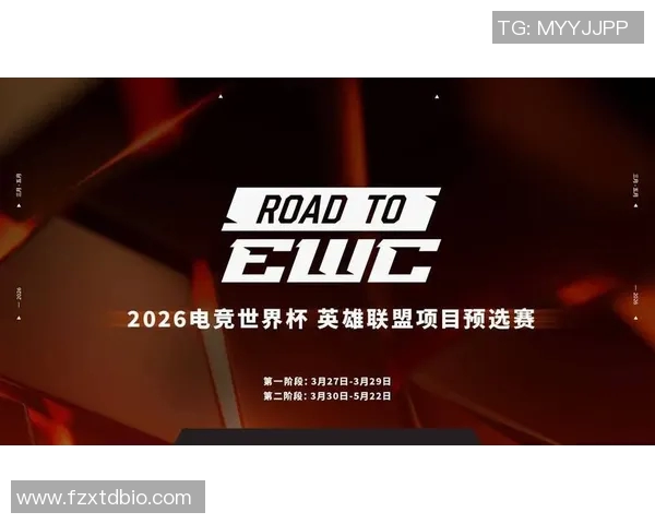 2026电竞新闻S15LOL赛后分析BLG与RNG的战术意识与团队配合表现